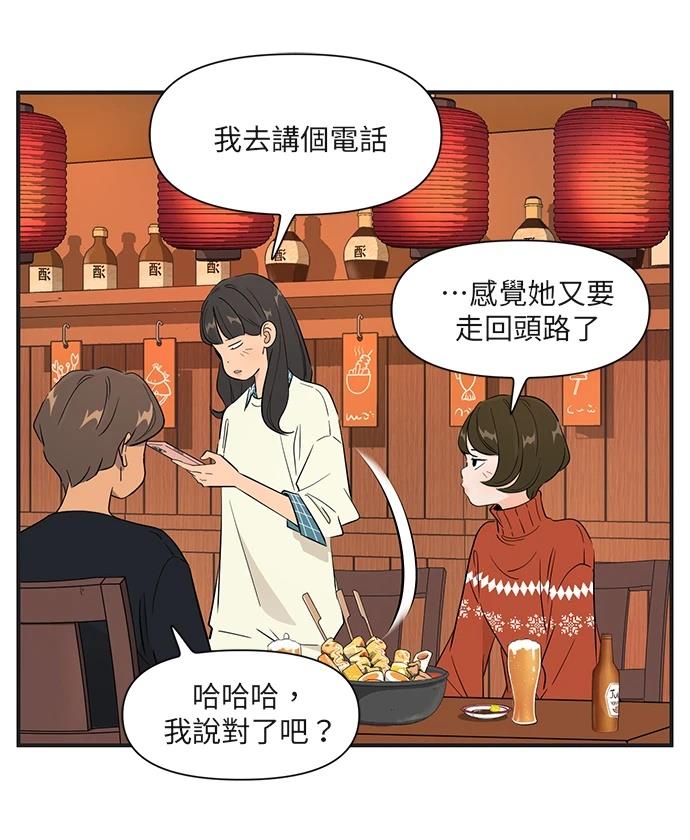 第166话7