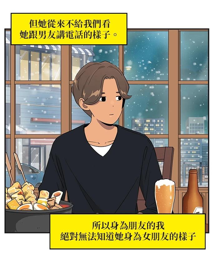 第166话9