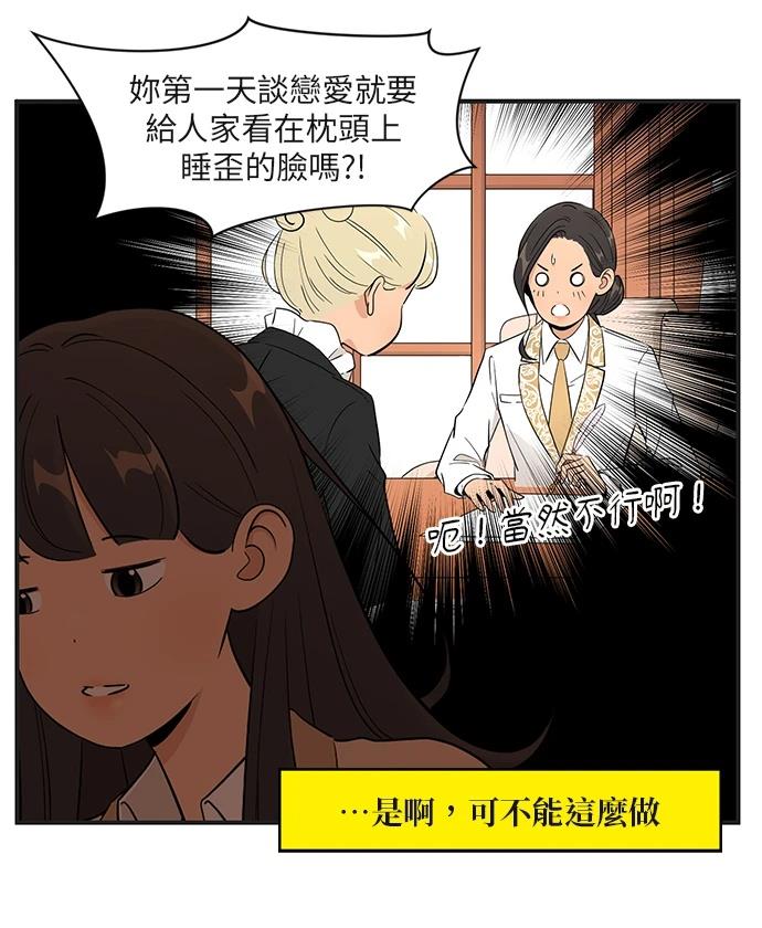 第167话1