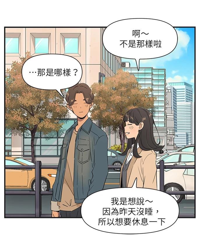 第167话10