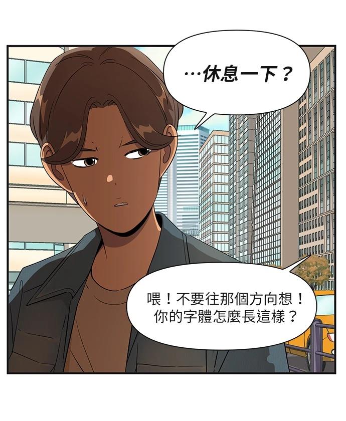第167话11