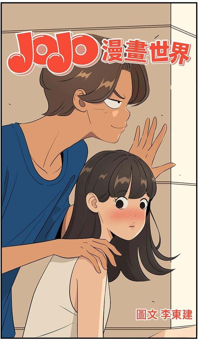 第167话12