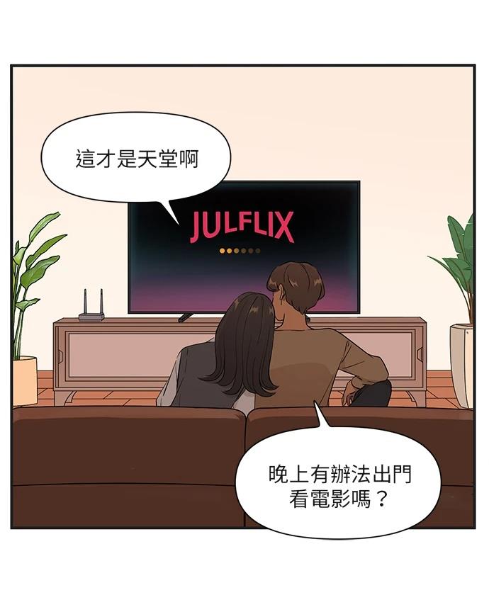 第167话13