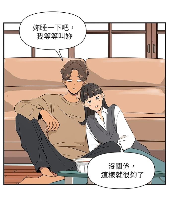 第167话14