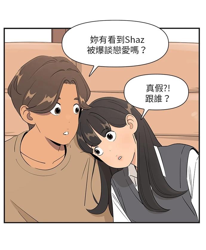 第167话15