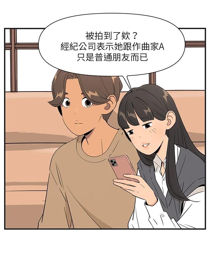 第167话16