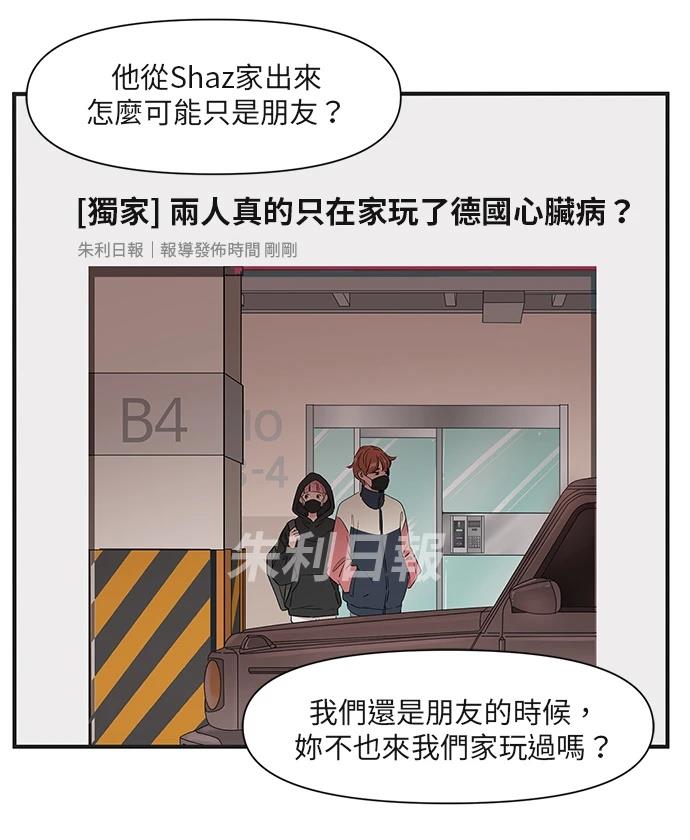 第167话17