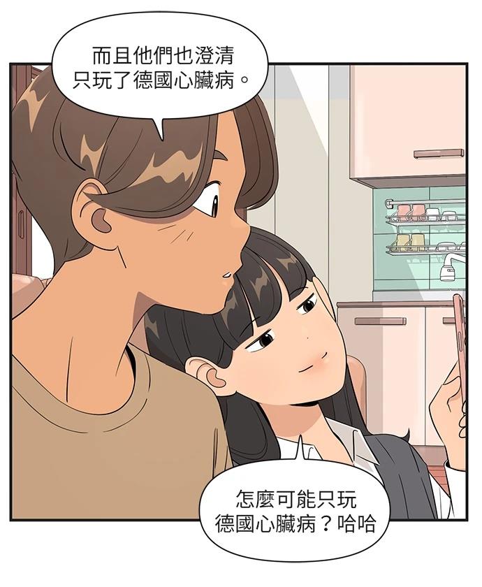 第167话18