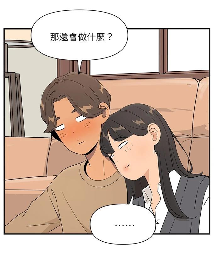 第167话19