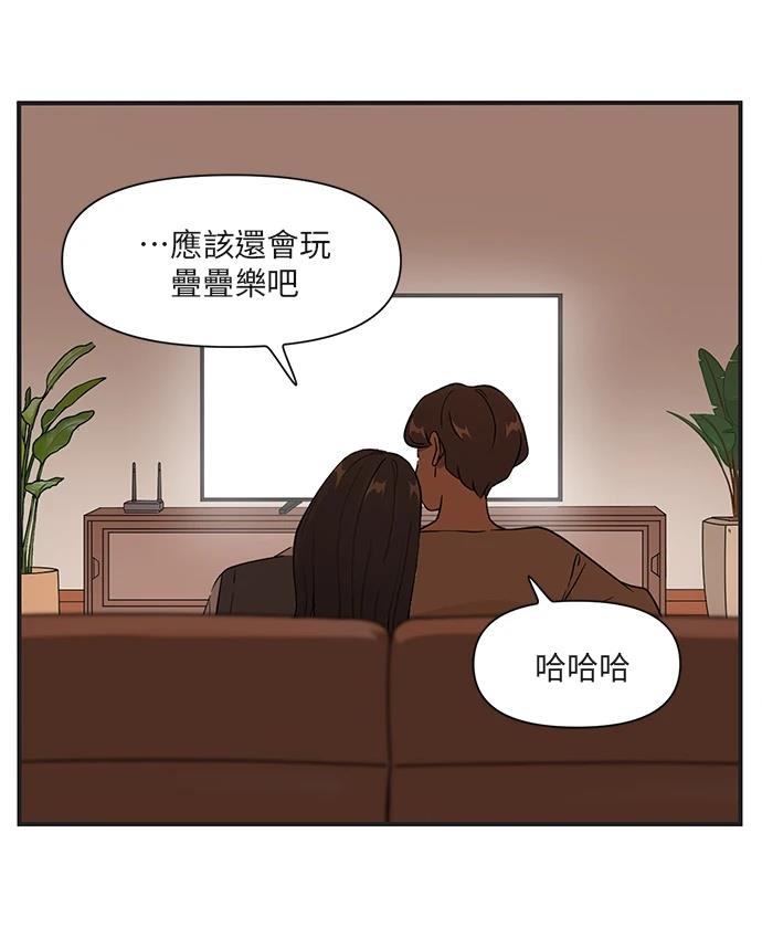 第167话20
