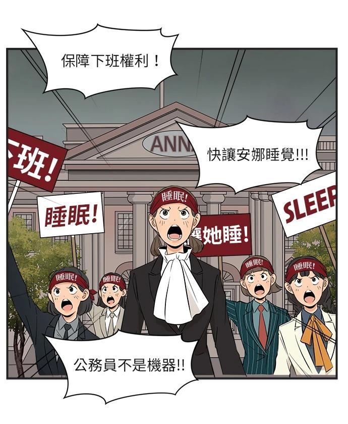 第167话21