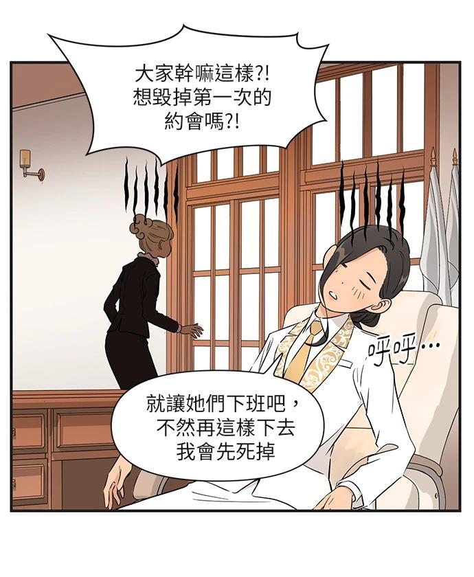 第167话22