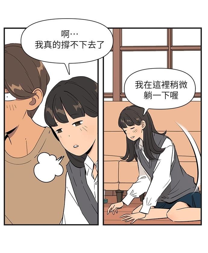 第167话23