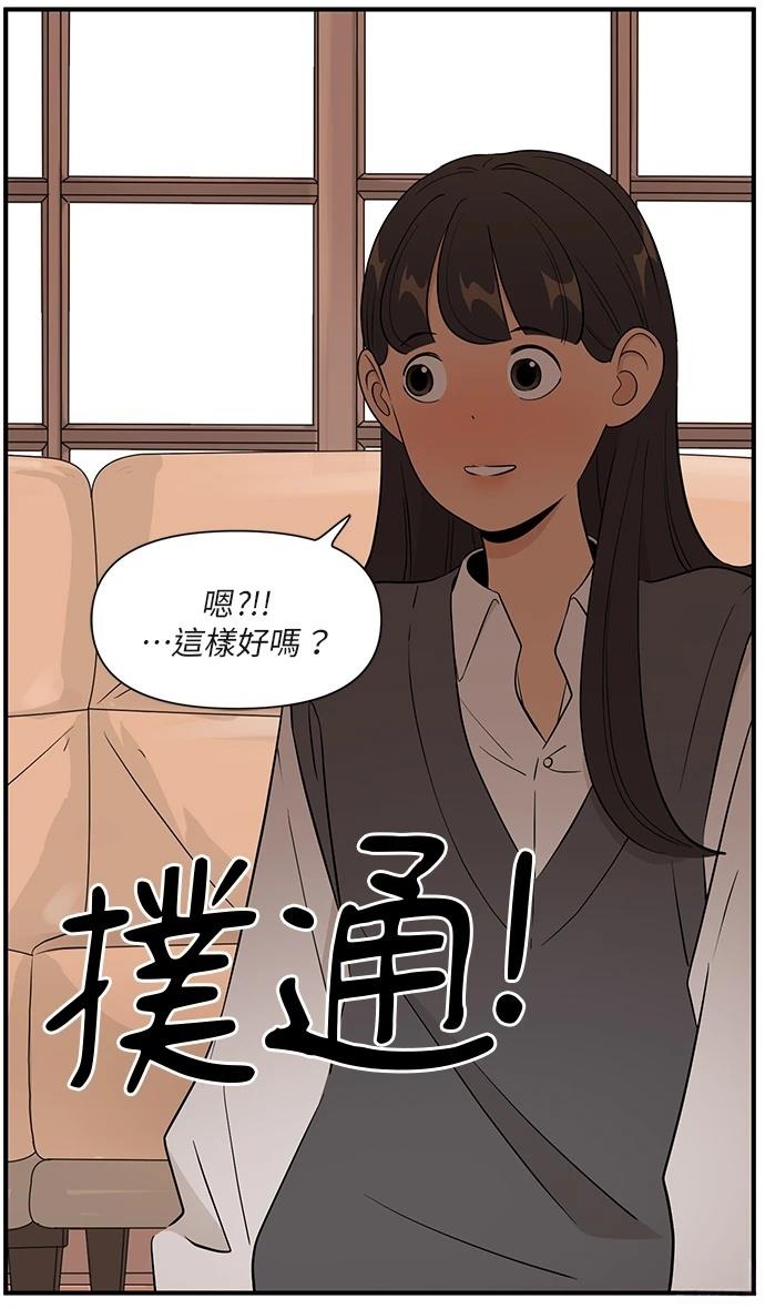 第167话25