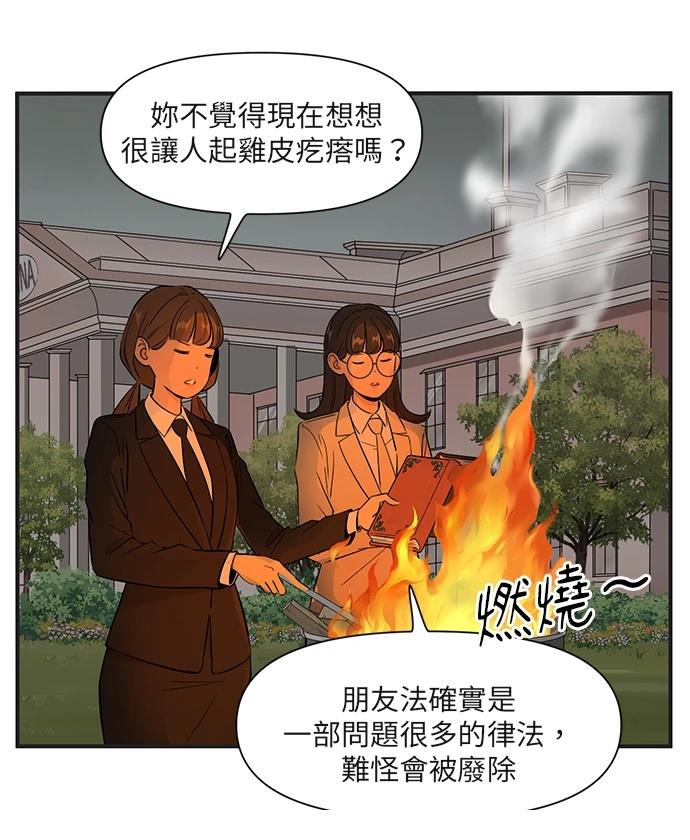 第167话27