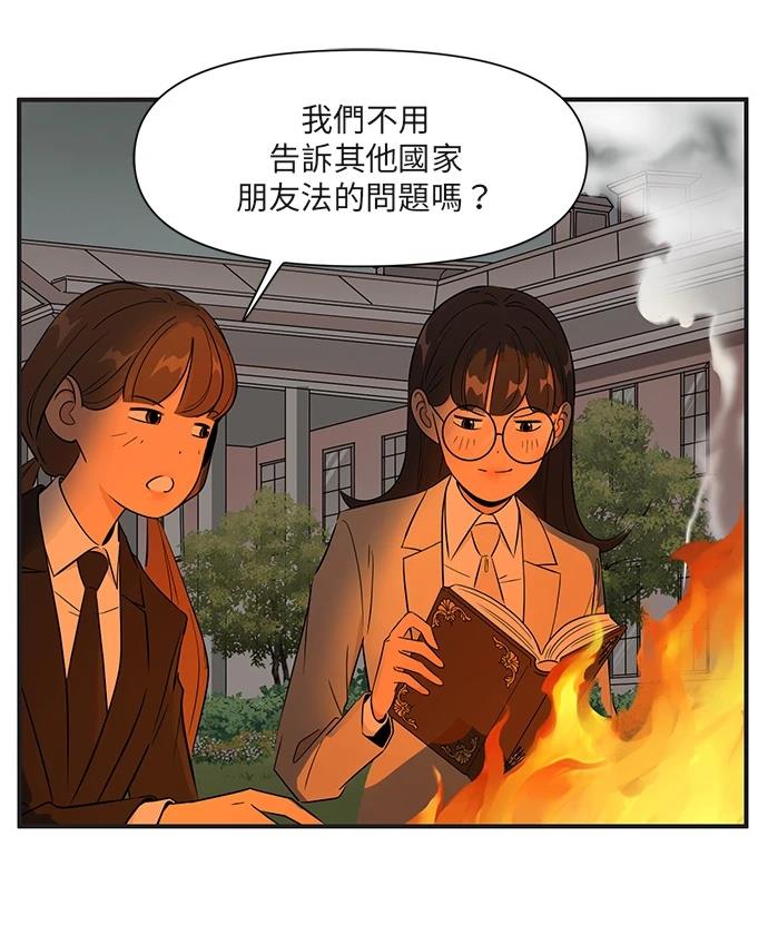 第167话28