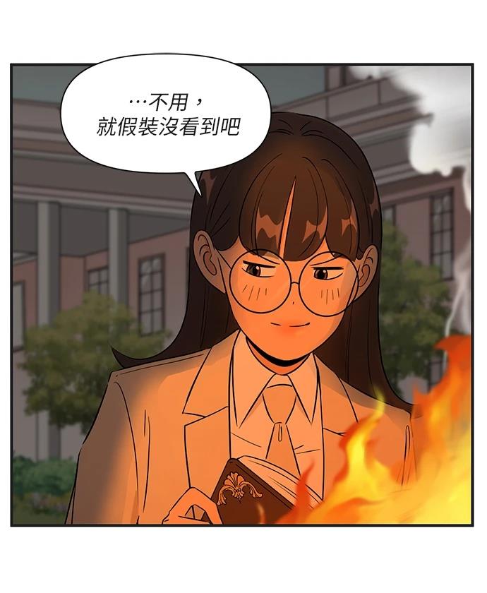 第167话29