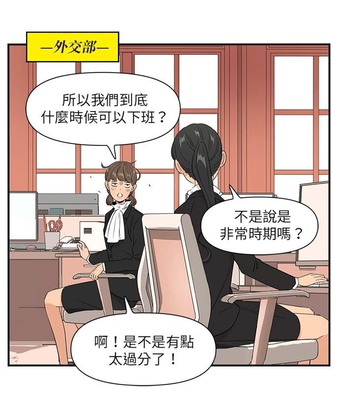 第167话3