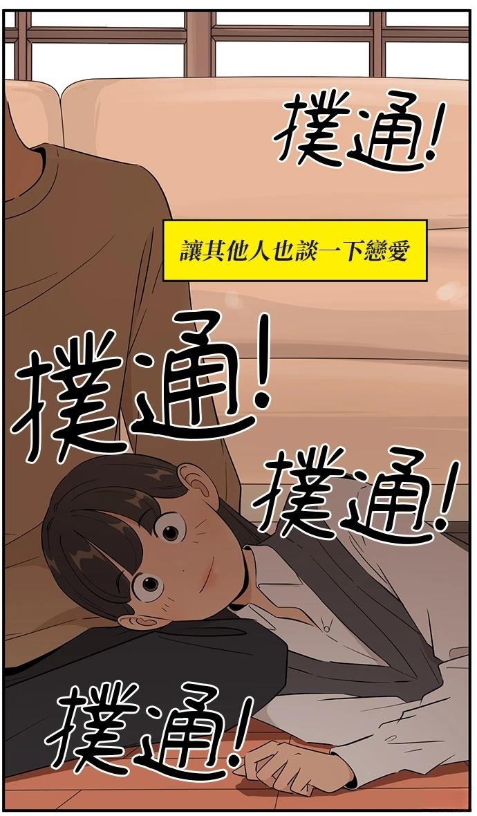 第167话30