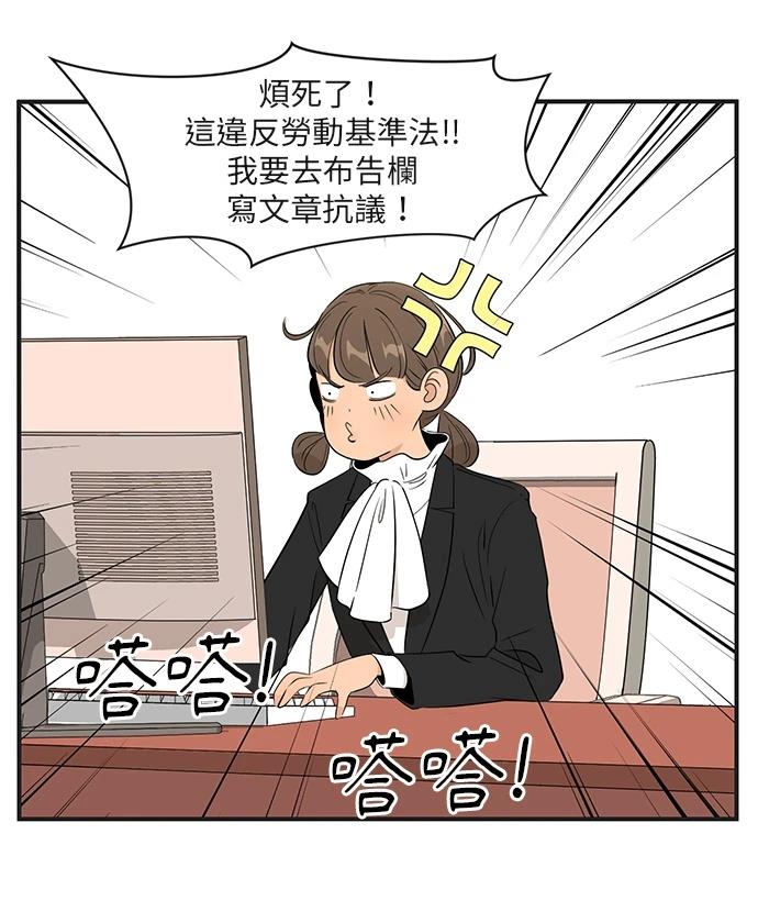 第167话4