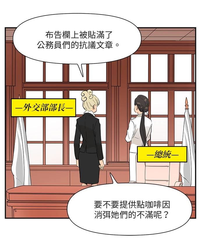 第167话5