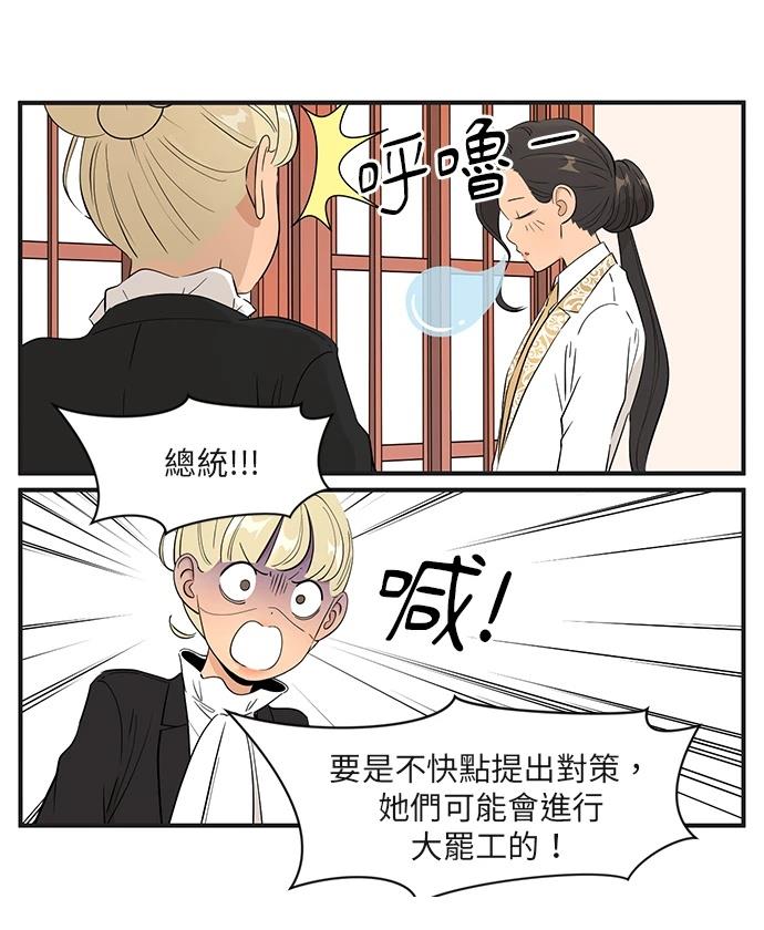 第167话6