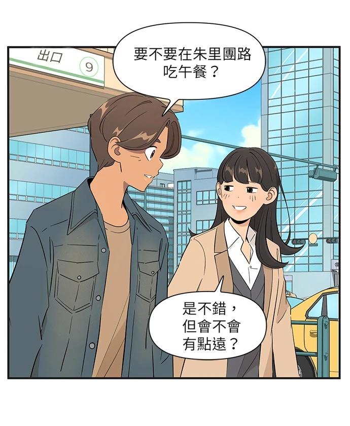 第167话7