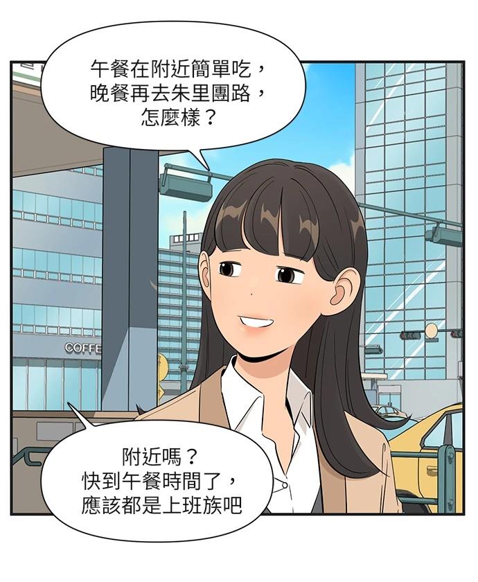 第167话8