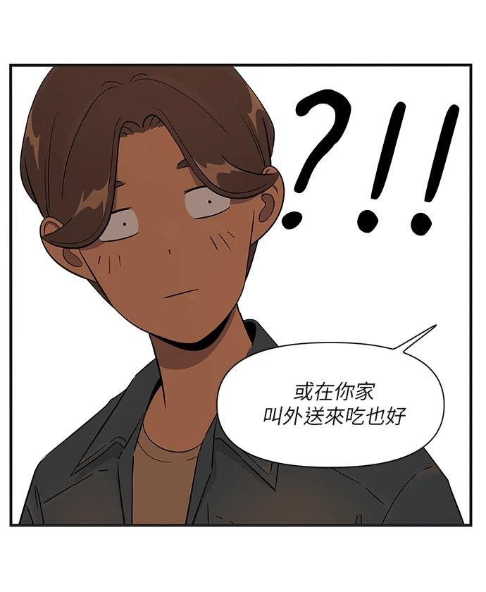 第167话9
