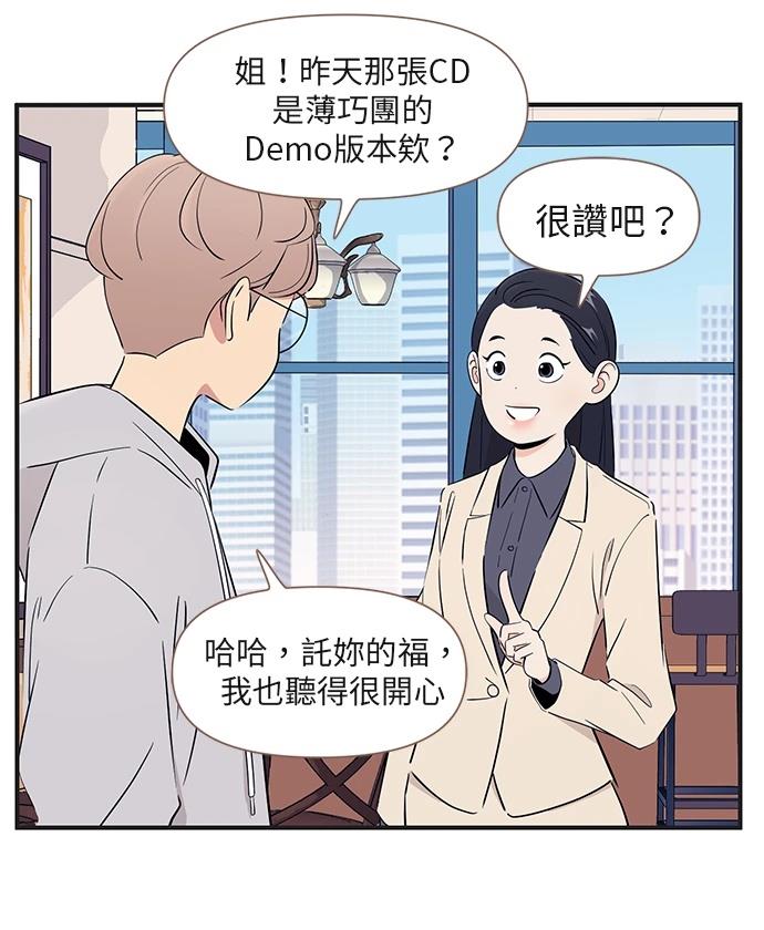 第168话11