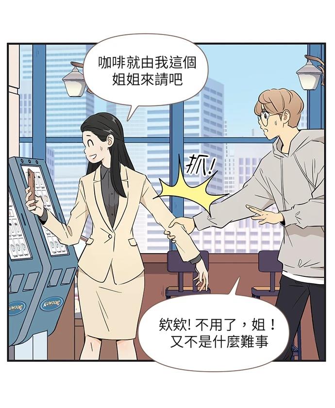 第168话12