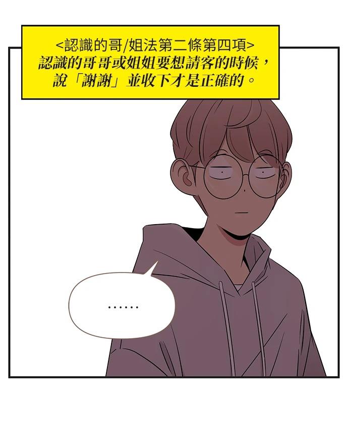 第168话14