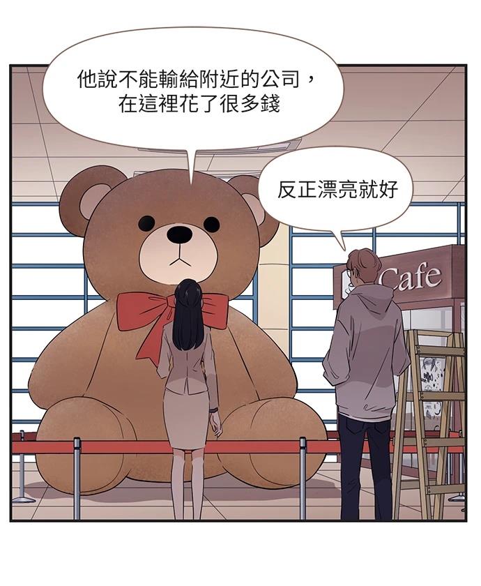 第168话17