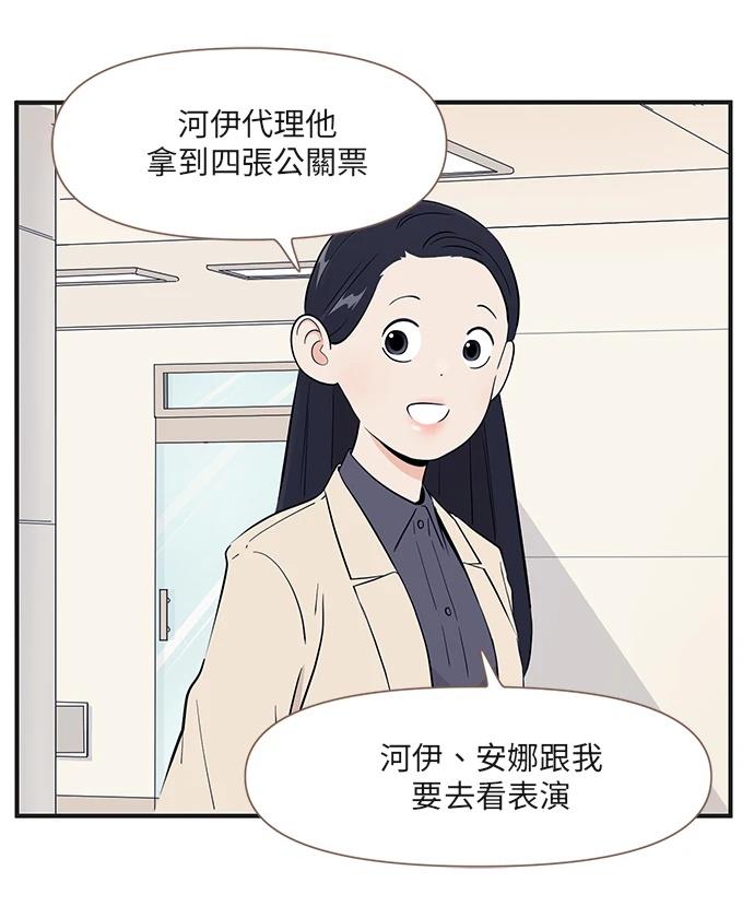 第168话21