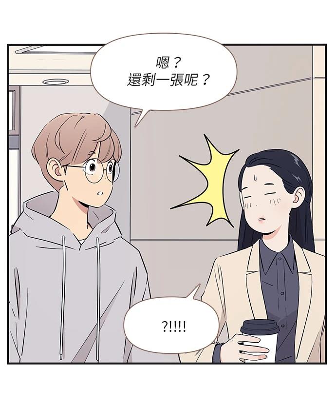 第168话22