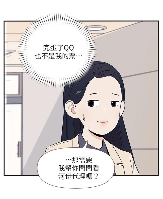 第168话26