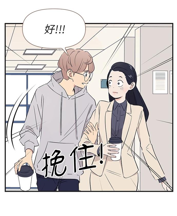 第168话27