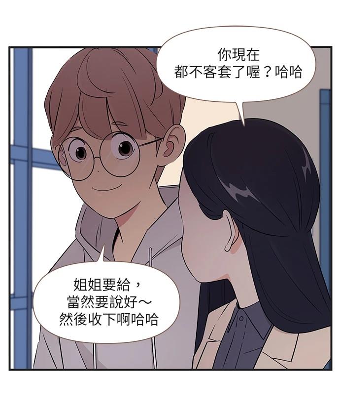 第168话28