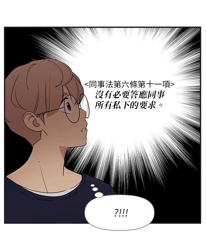 第168话3