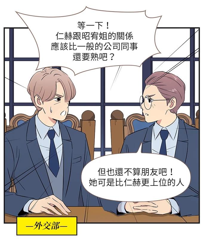 第168话4