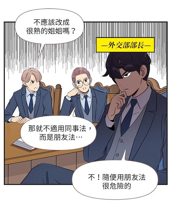 第168话5