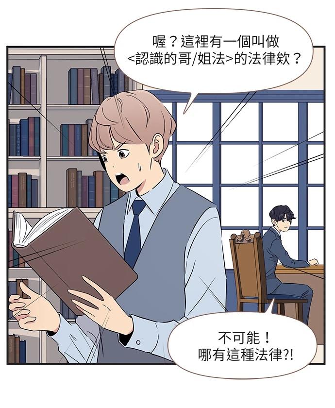第168话6