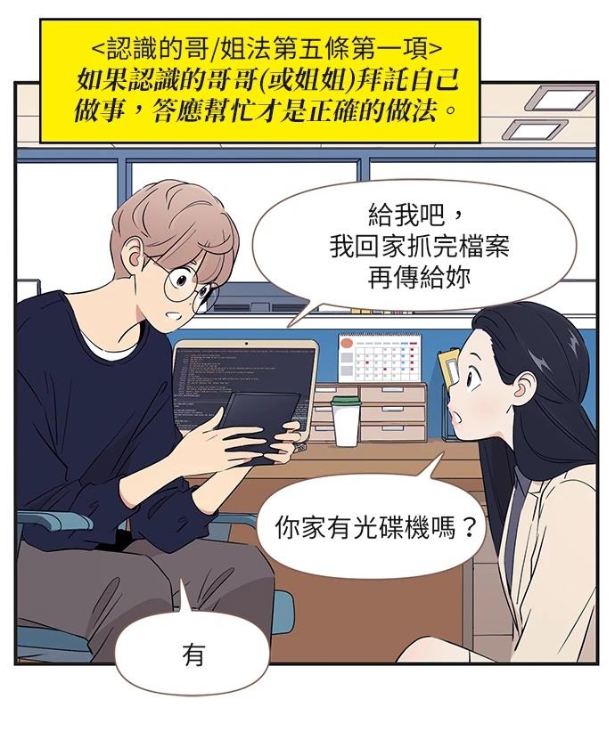 第168话7