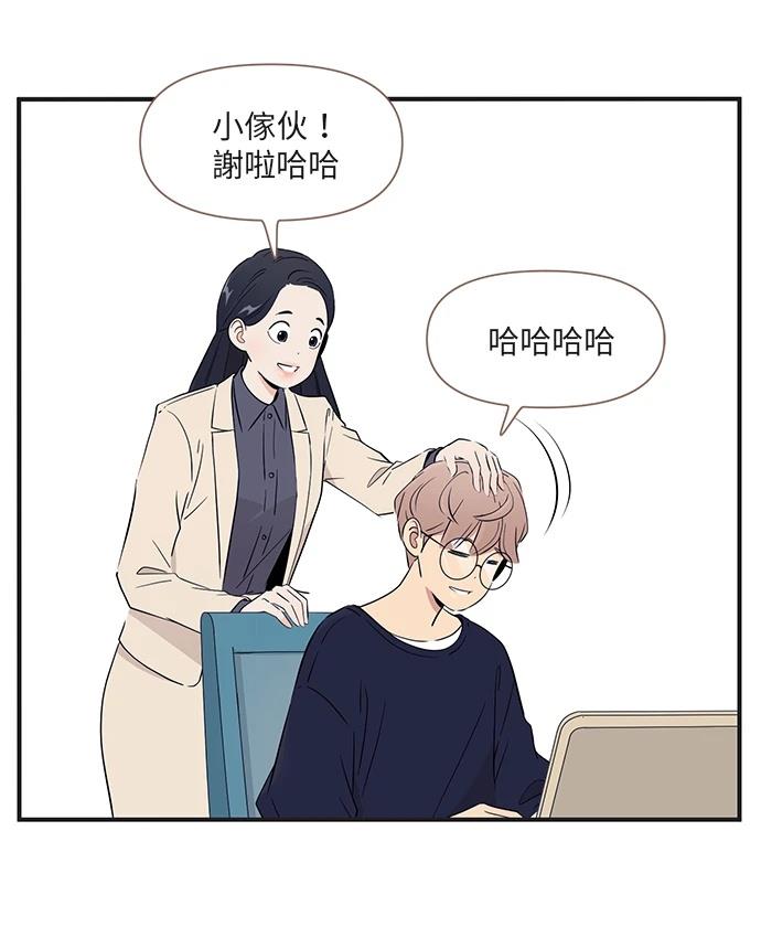 第168话8