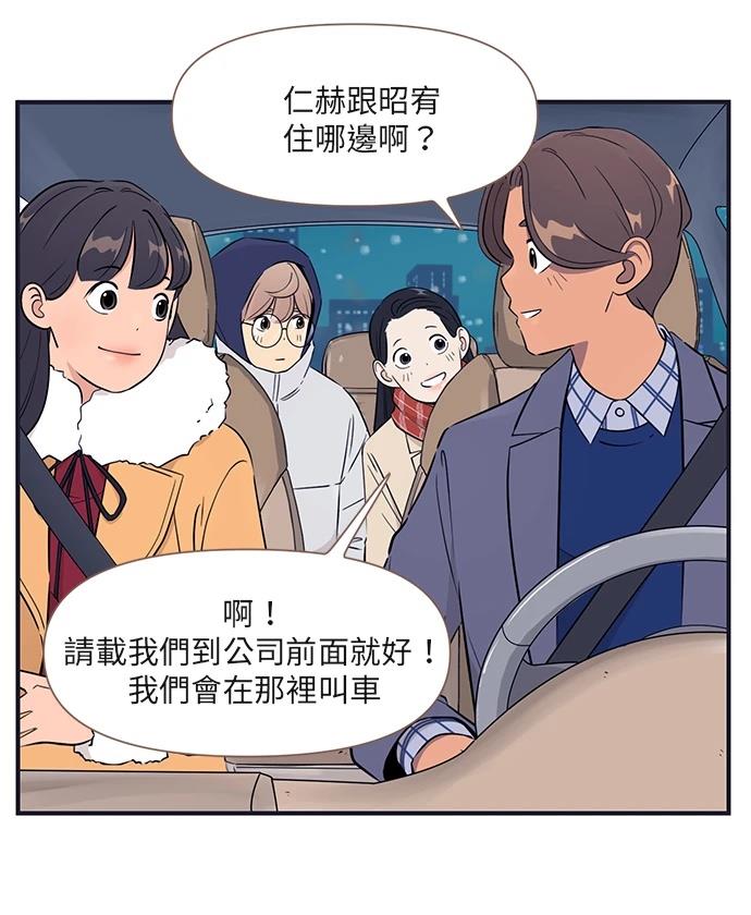 第169话12
