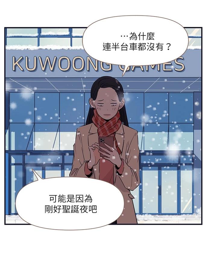 第169话13