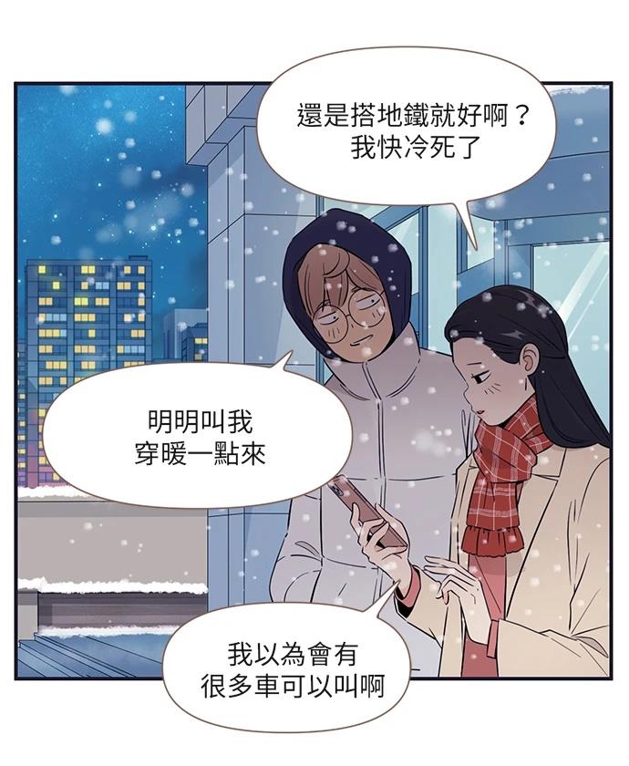 第169话14