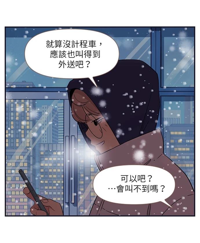 第169话23
