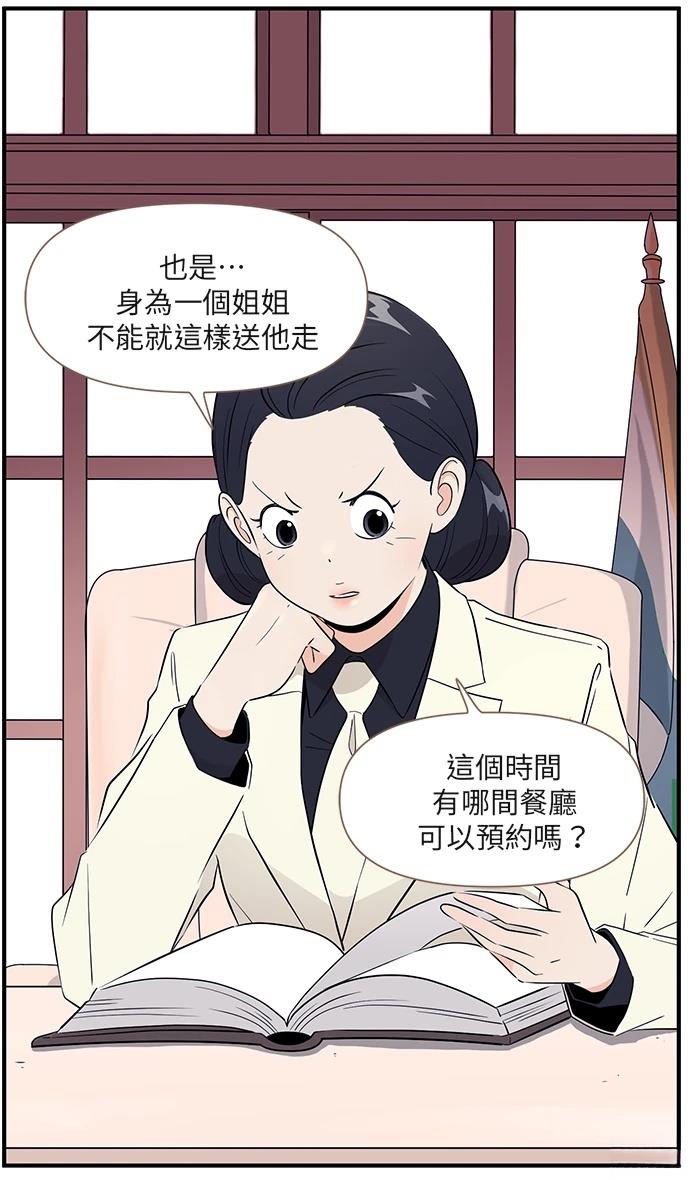 第169话27
