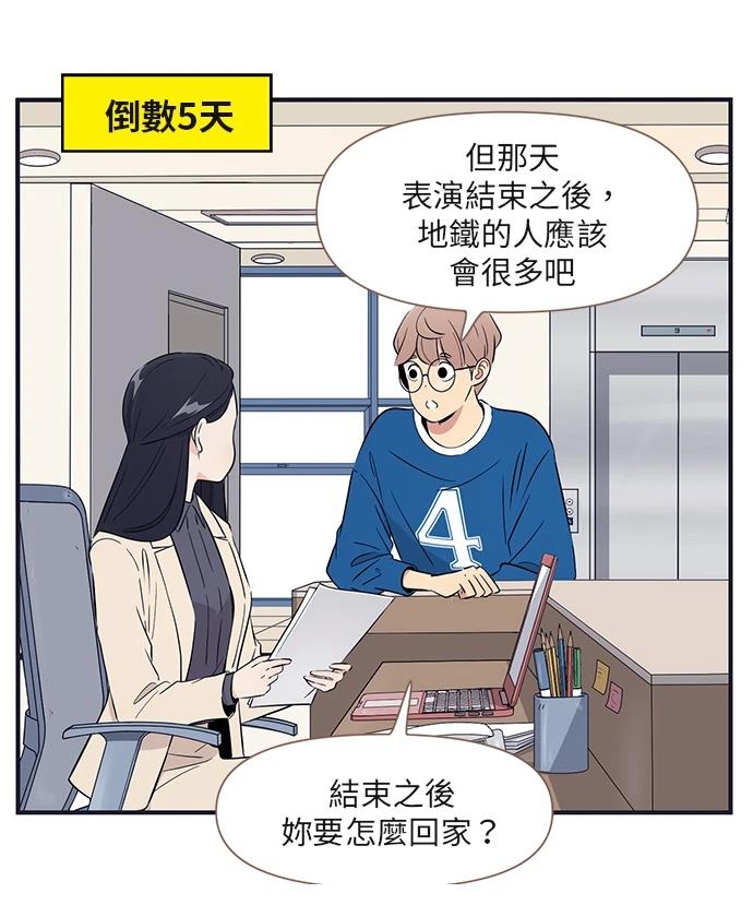 第169话3